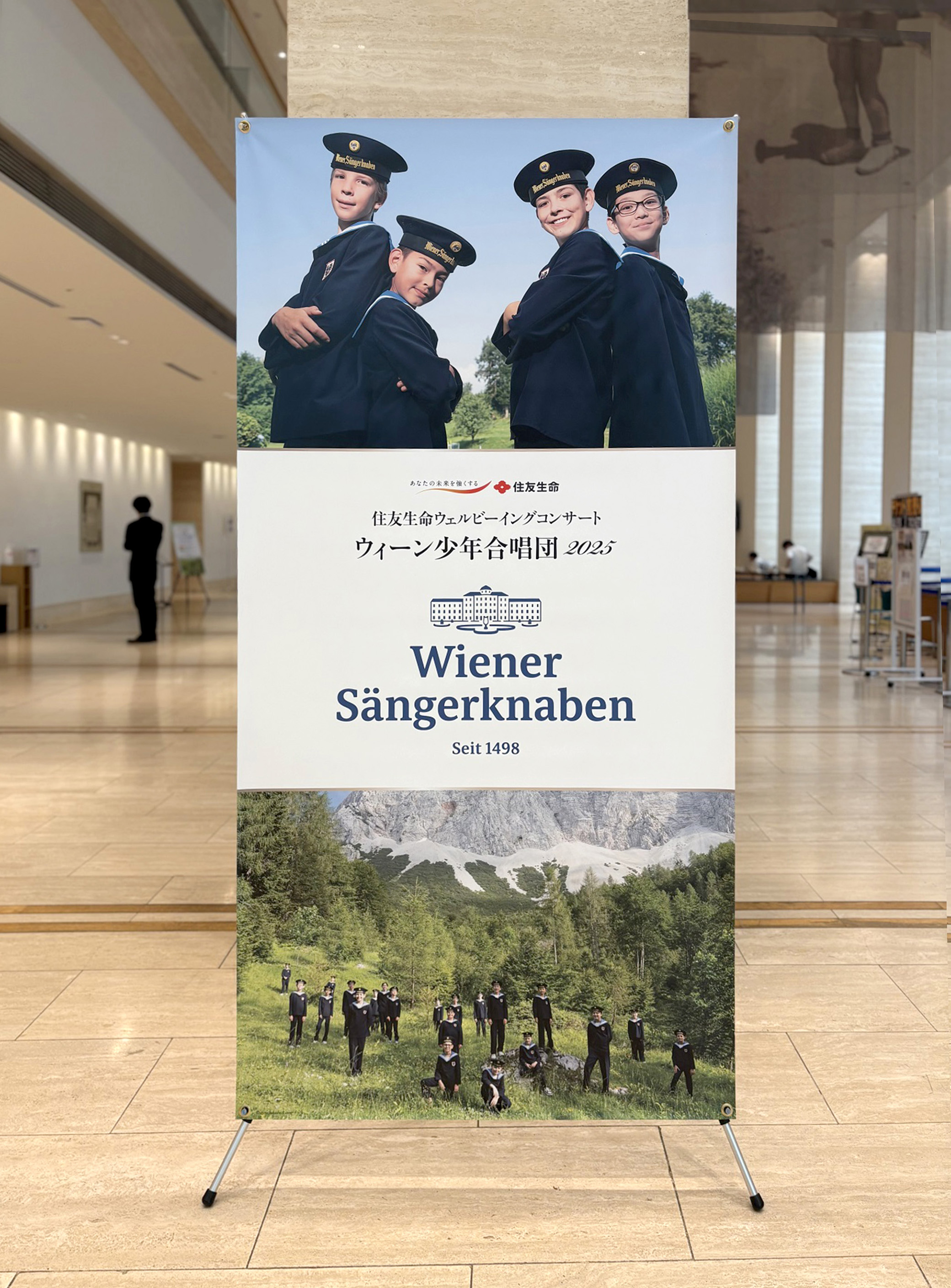 Wiener Sängerknaben banner2