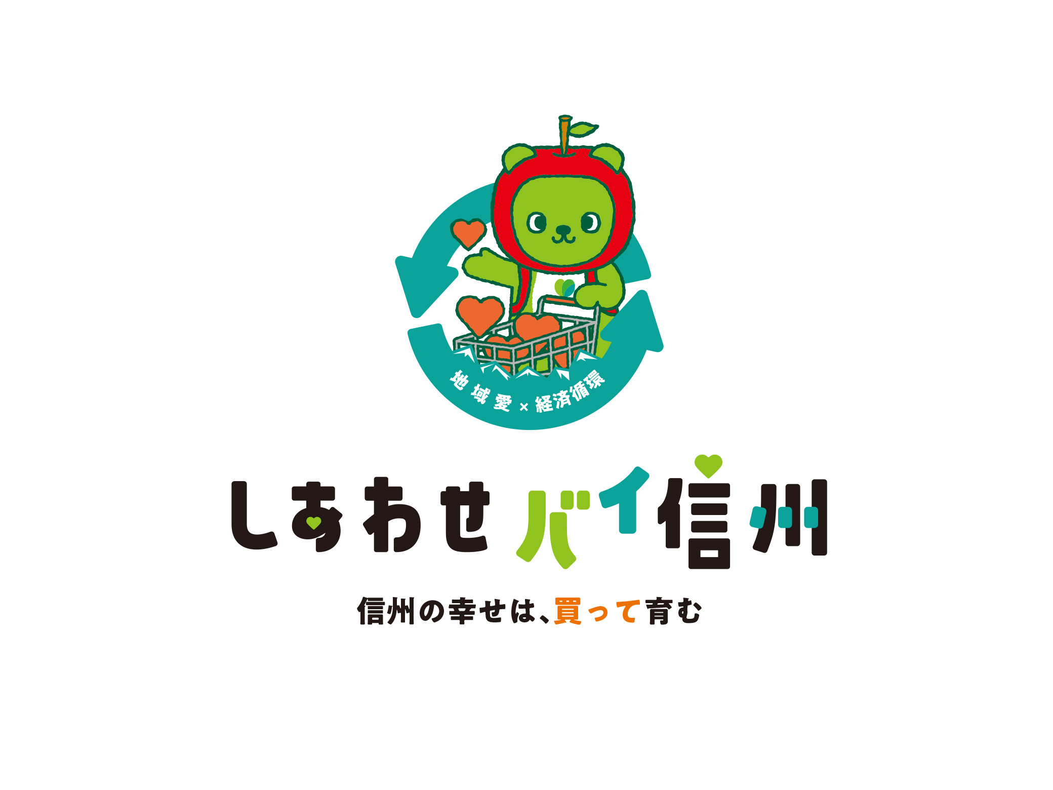 nagano logo